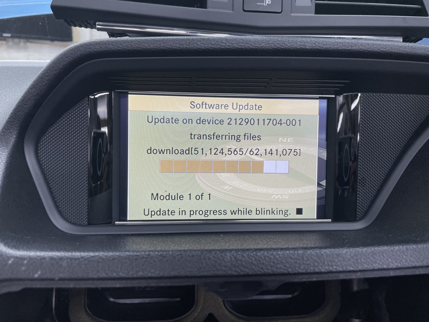 Firmware Update in Progress